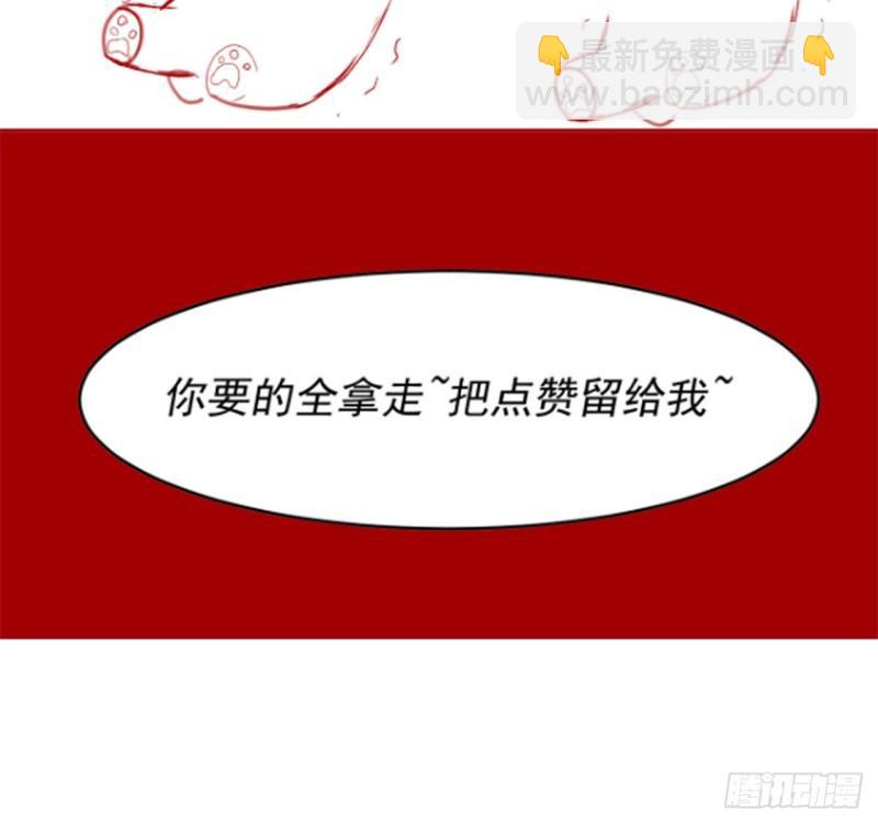 🍕靠你啦！战神系统 200 雌雄双煞？ 第46页