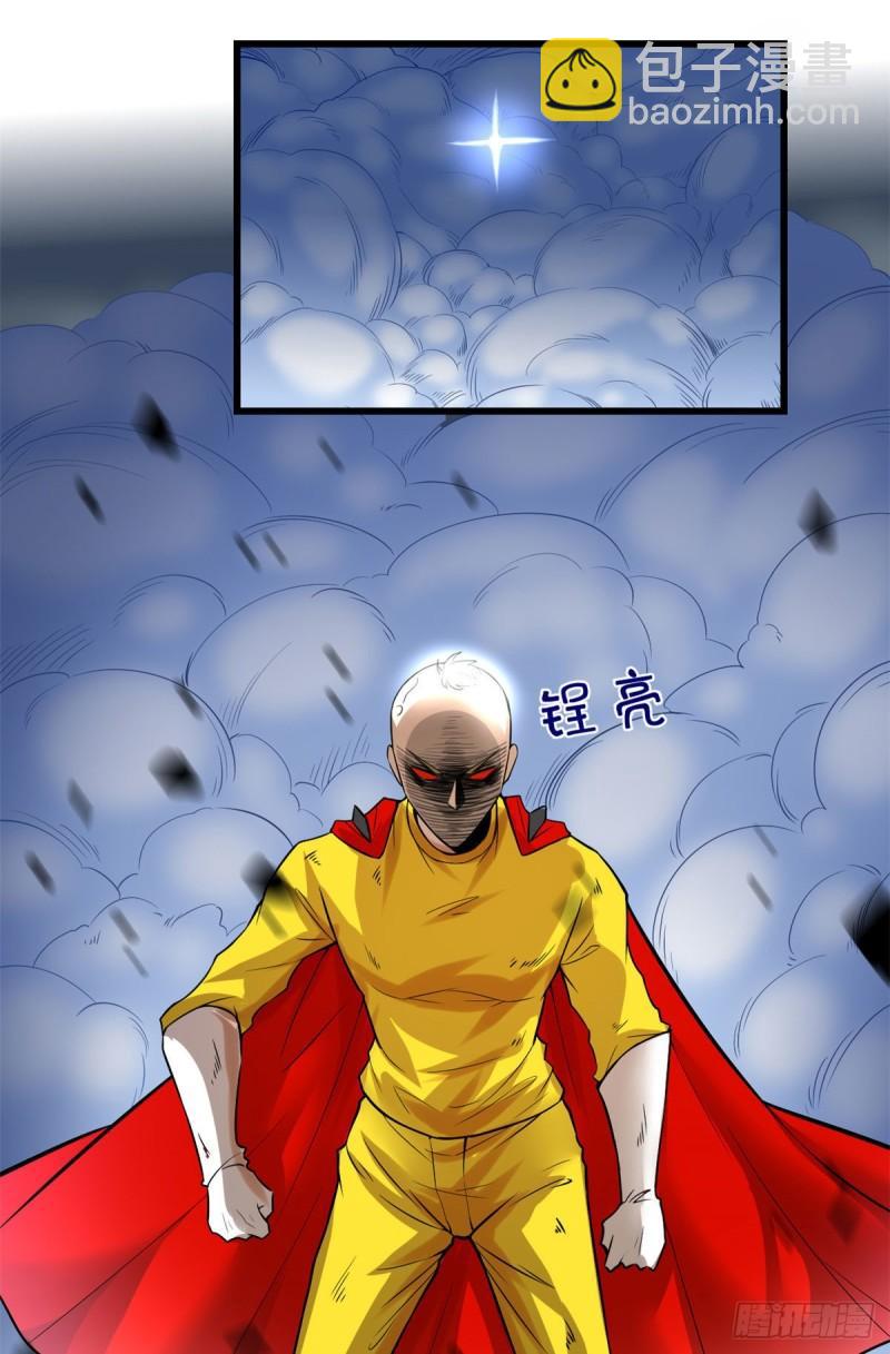 🍕靠你啦！战神系统 216 赢了！ 第19页