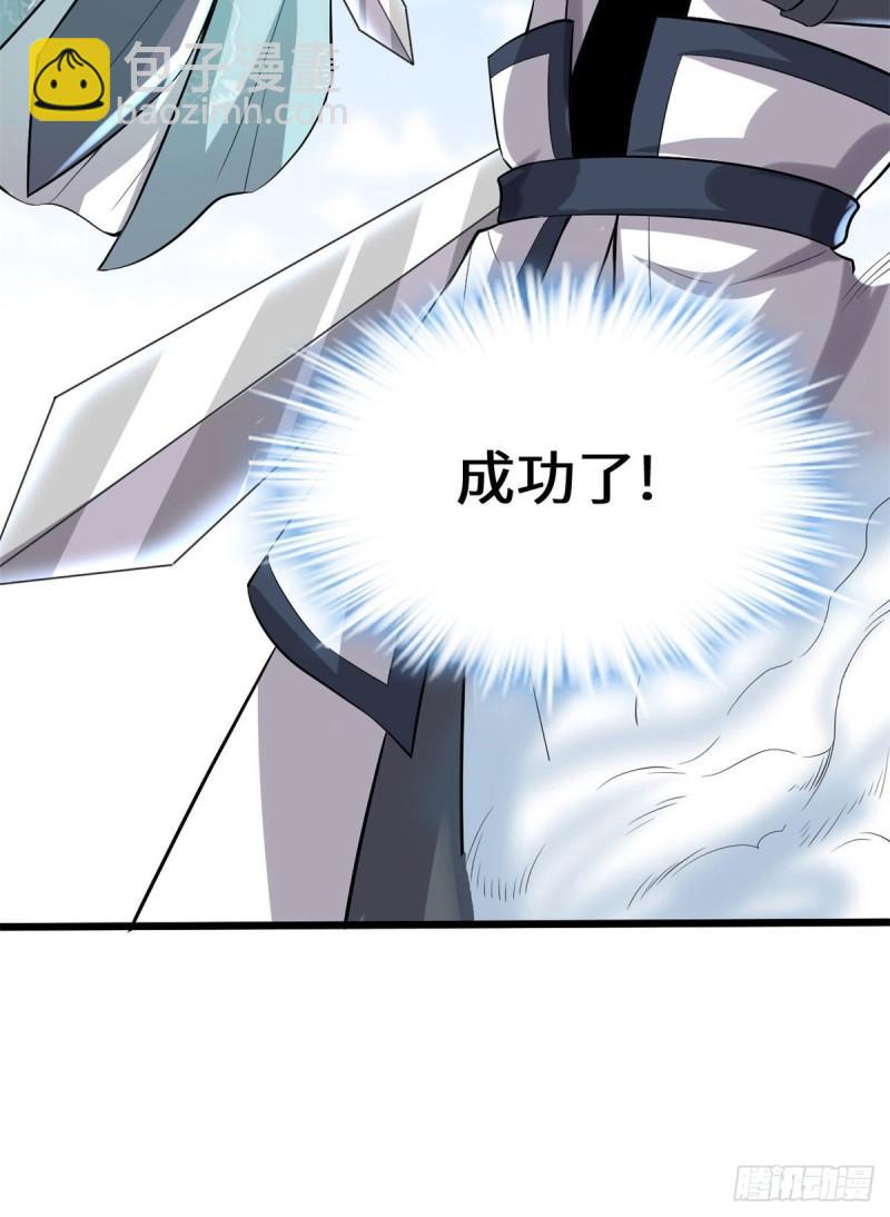 🍕靠你啦！战神系统 216 赢了！ 第28页