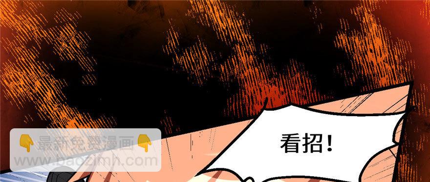 🍕靠你啦！战神系统 022 排队送人头 第2页