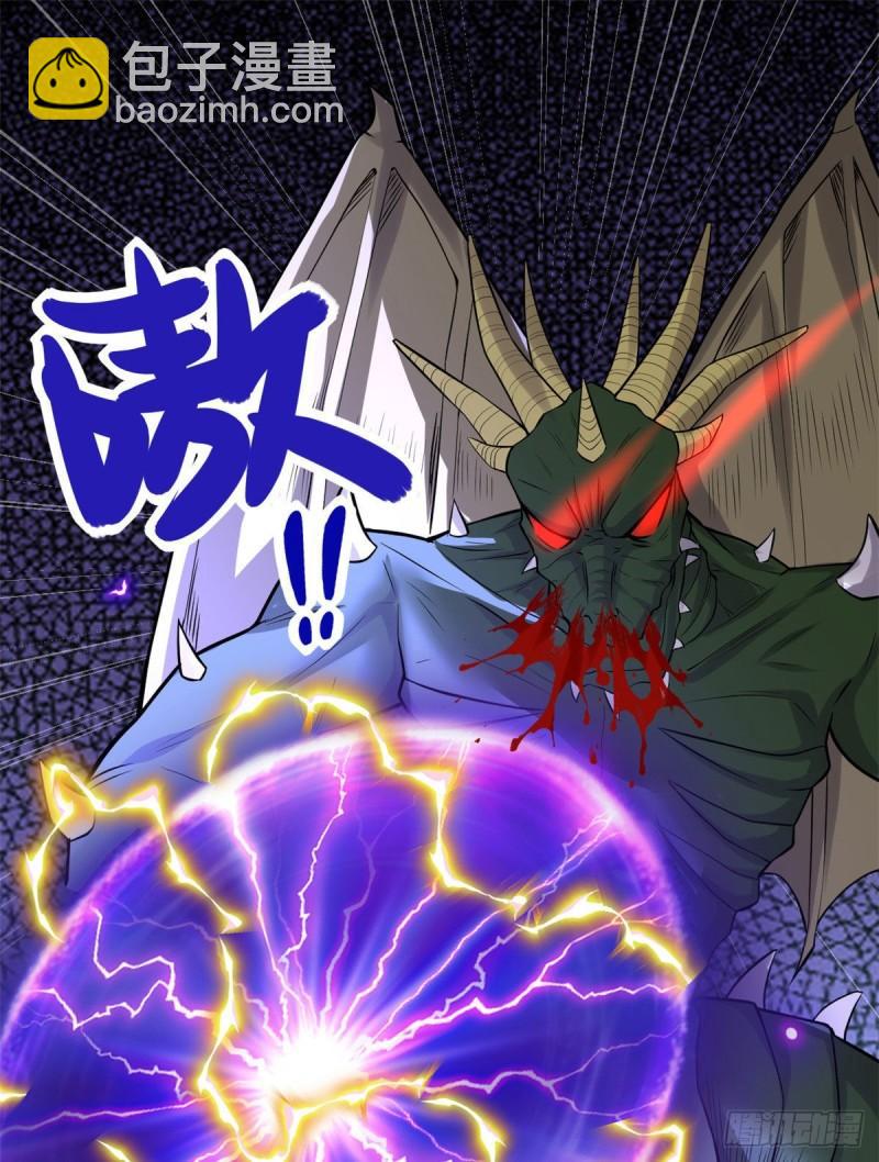 🍕靠你啦！战神系统 229 乘胜追击 第15页