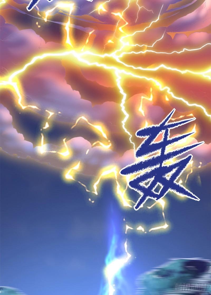 🍕靠你啦！战神系统 231 化神渡劫 第30页