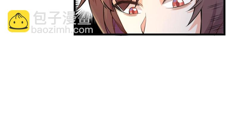 🍕靠你啦！战神系统 233 安林当爹？！ 第28页