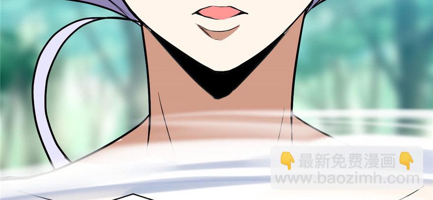 🍕靠你啦！战神系统 023 魔法少女 第20页