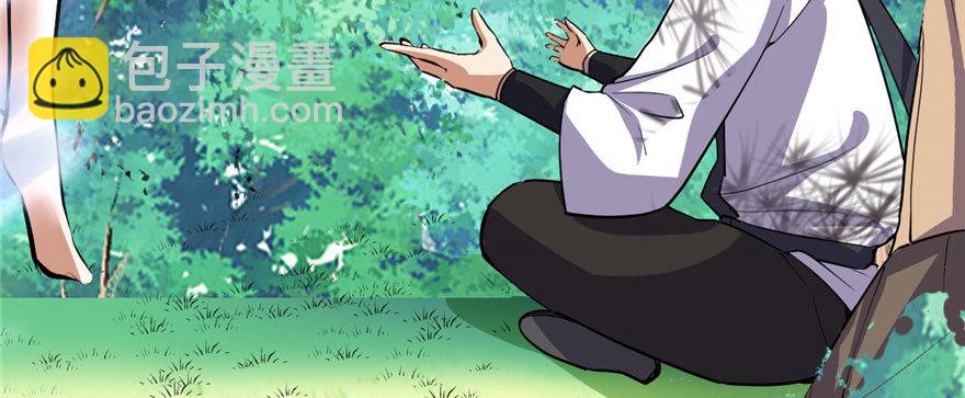 🍕靠你啦！战神系统 023 魔法少女 第27页