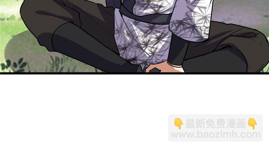 🍕靠你啦！战神系统 023 魔法少女 第31页
