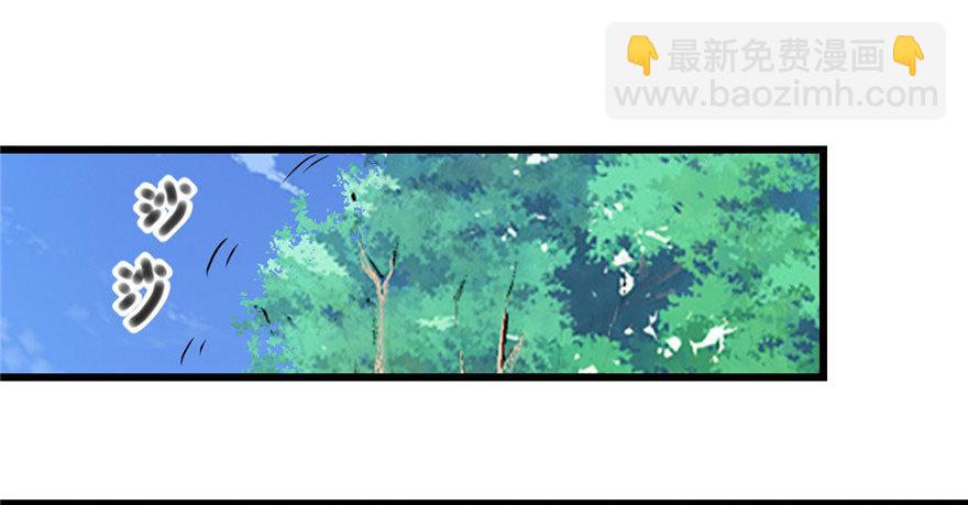 🍕靠你啦！战神系统 023 魔法少女 第32页