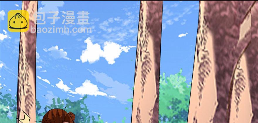 🍕靠你啦！战神系统 023 魔法少女 第33页