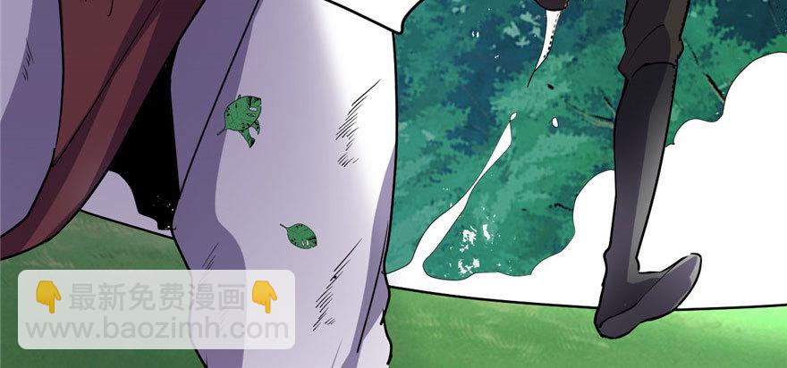 🍕靠你啦！战神系统 023 魔法少女 第41页