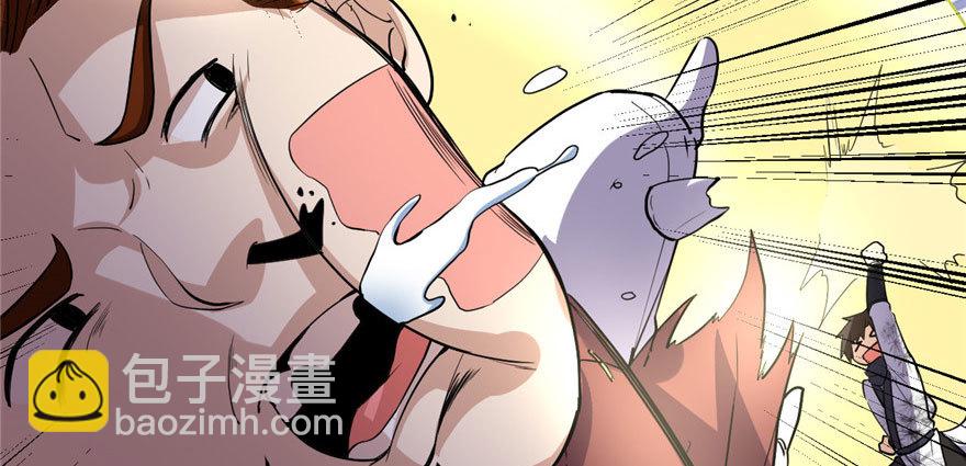 🍕靠你啦！战神系统 023 魔法少女 第44页