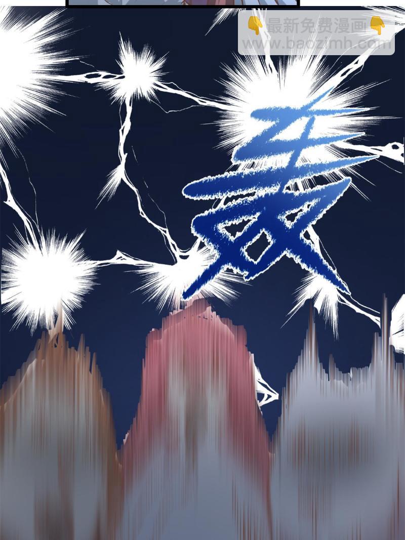 🍕靠你啦！战神系统 244 成了厨神 第8页