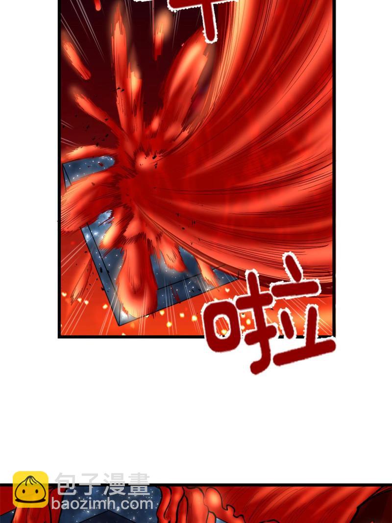 🍕靠你啦！战神系统 250 运气特别好 第18页