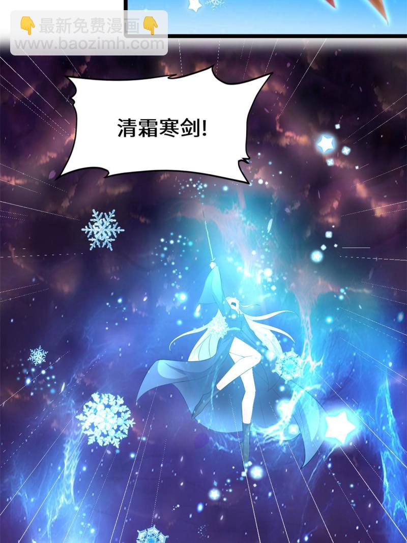 🍕靠你啦！战神系统 256 跟我装逼？！ 第25页