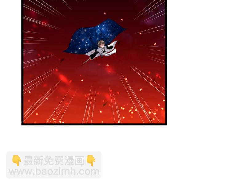 🍕靠你啦！战神系统 256 跟我装逼？！ 第32页