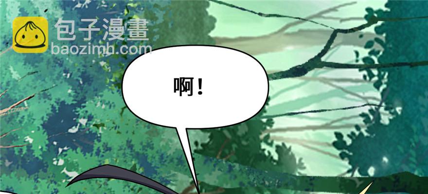 🍕靠你啦！战神系统 025 一条狗引发的战斗 第12页