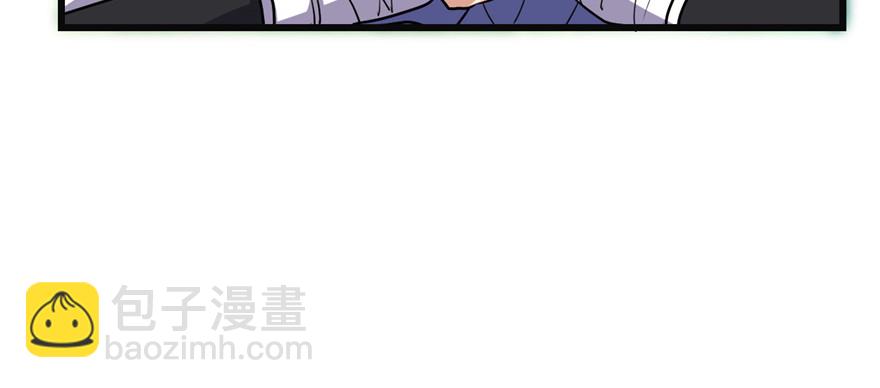 🍕靠你啦！战神系统 025 一条狗引发的战斗 第23页