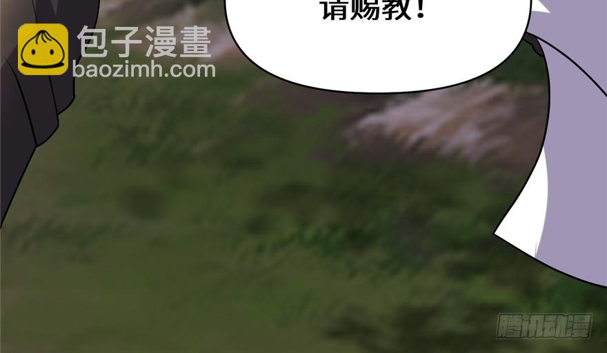 🍕靠你啦！战神系统 025 一条狗引发的战斗 第30页