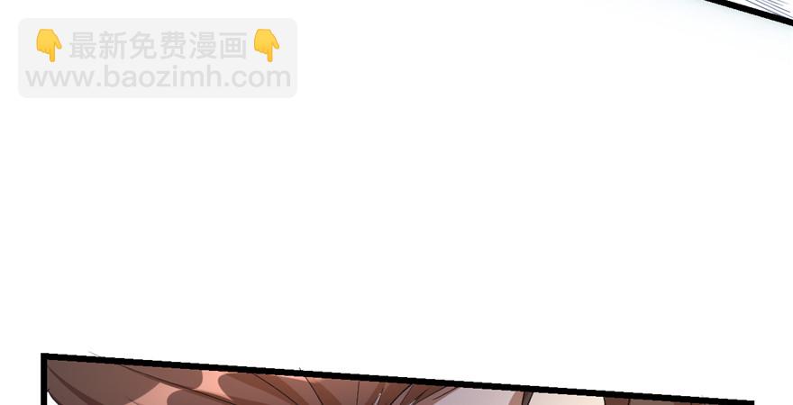 🍕靠你啦！战神系统 025 一条狗引发的战斗 第35页
