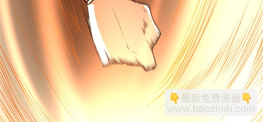 🍕靠你啦！战神系统 025 一条狗引发的战斗 第41页