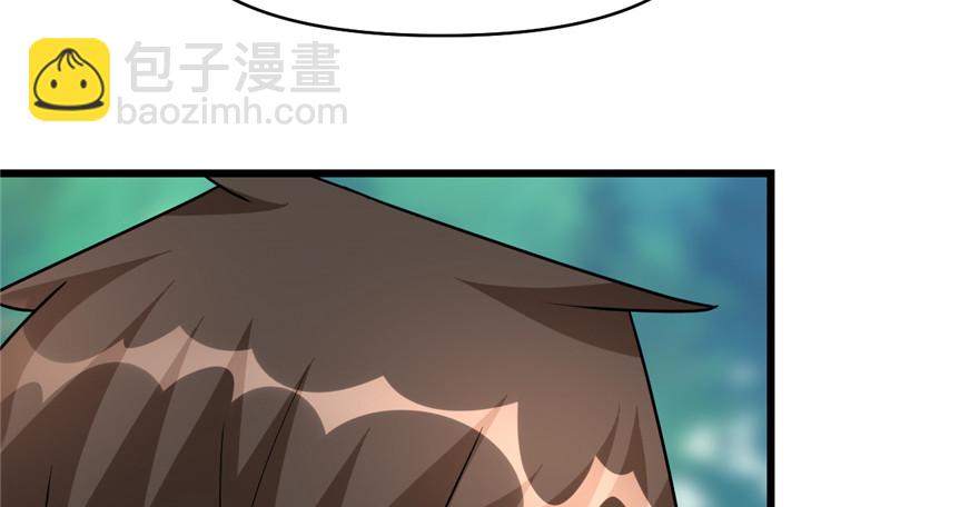 🍕靠你啦！战神系统 025 一条狗引发的战斗 第9页