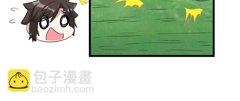 🍕靠你啦！战神系统 261 缺人暖床 第29页