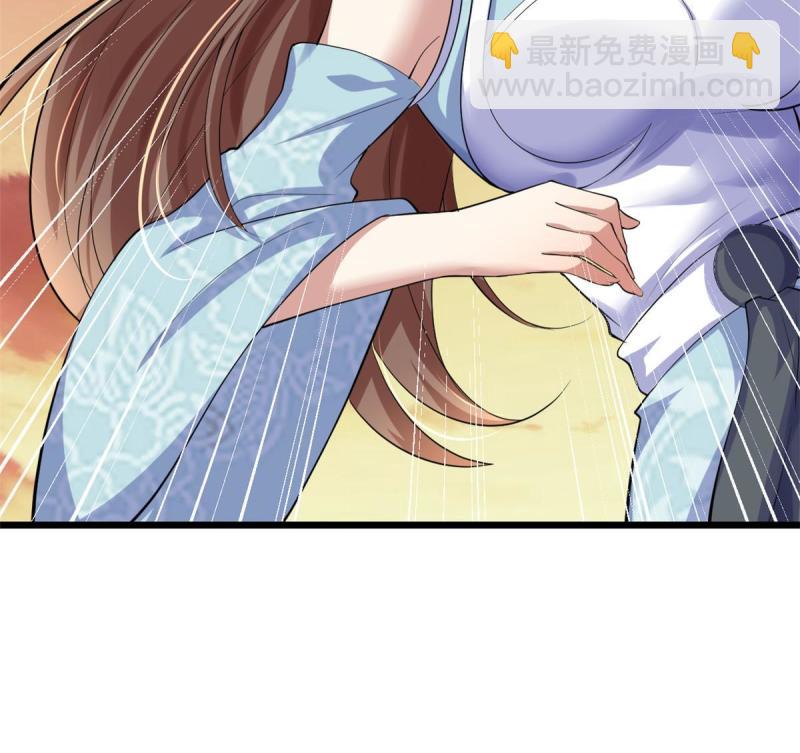 🍕靠你啦！战神系统 265 雷灵不就位 第42页