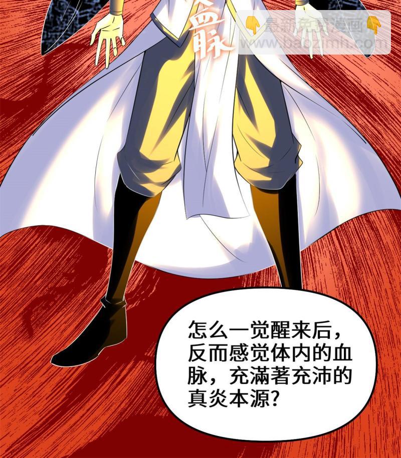 🍕靠你啦！战神系统 271 小兰，你在哪？ 第16页