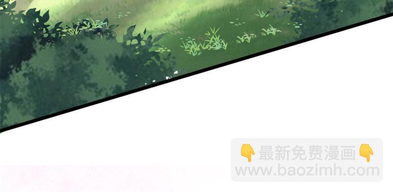 🍕靠你啦！战神系统 273 仙凡殊途...个屁 第17页