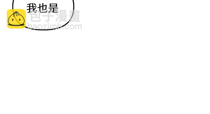 🍕靠你啦！战神系统 273 仙凡殊途...个屁 第41页