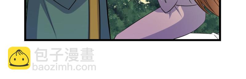 🍕靠你啦！战神系统 275 我愿意！ 第32页