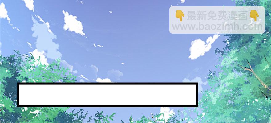 🍕靠你啦！战神系统 027 人狗侠侣 第29页