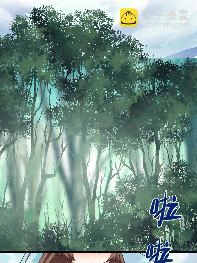 🍕靠你啦！战神系统 279 宝贝都跑了 第28页