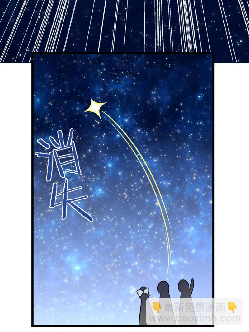 🍕靠你啦！战神系统 279 宝贝都跑了 第9页