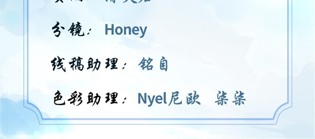 🍕靠你啦！战神系统 285 谁叮我？！ 第2页