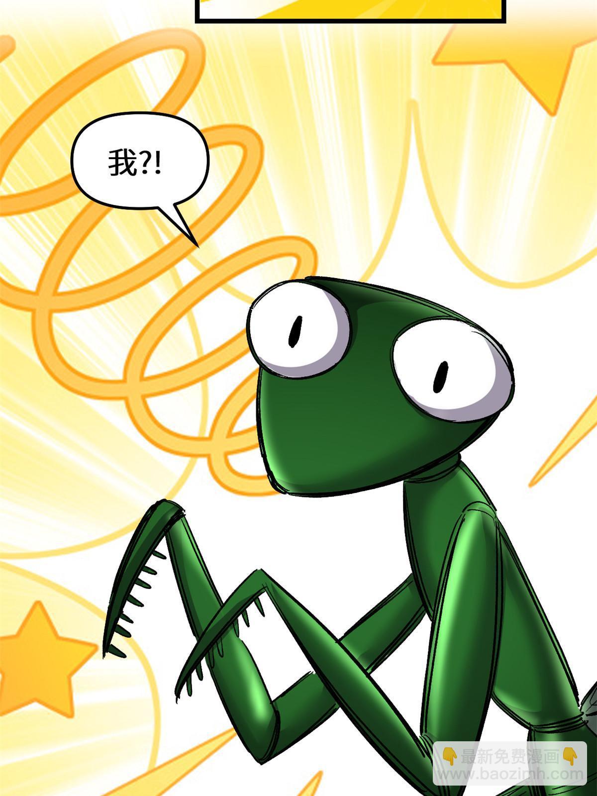 🍕靠你啦！战神系统 285 谁叮我？！ 第34页