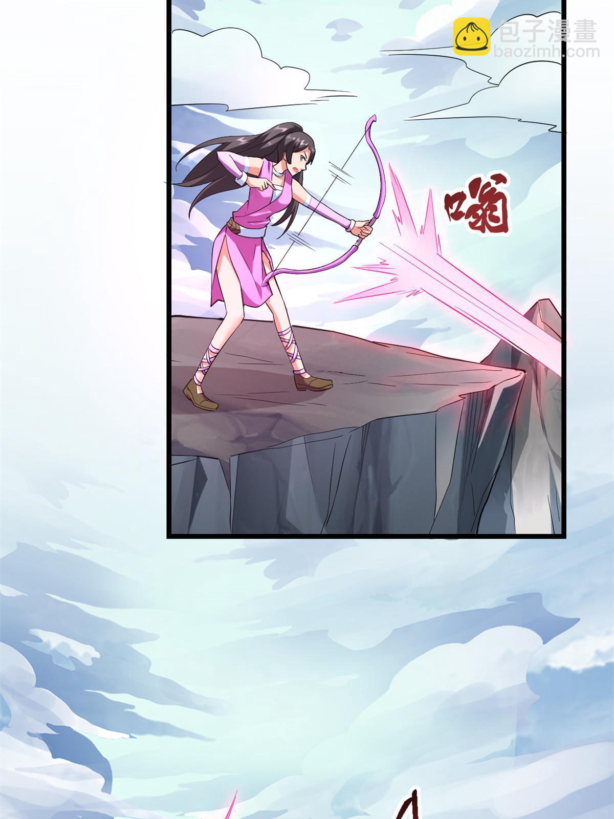 🍕靠你啦！战神系统 295 千眼妖龙 第21页