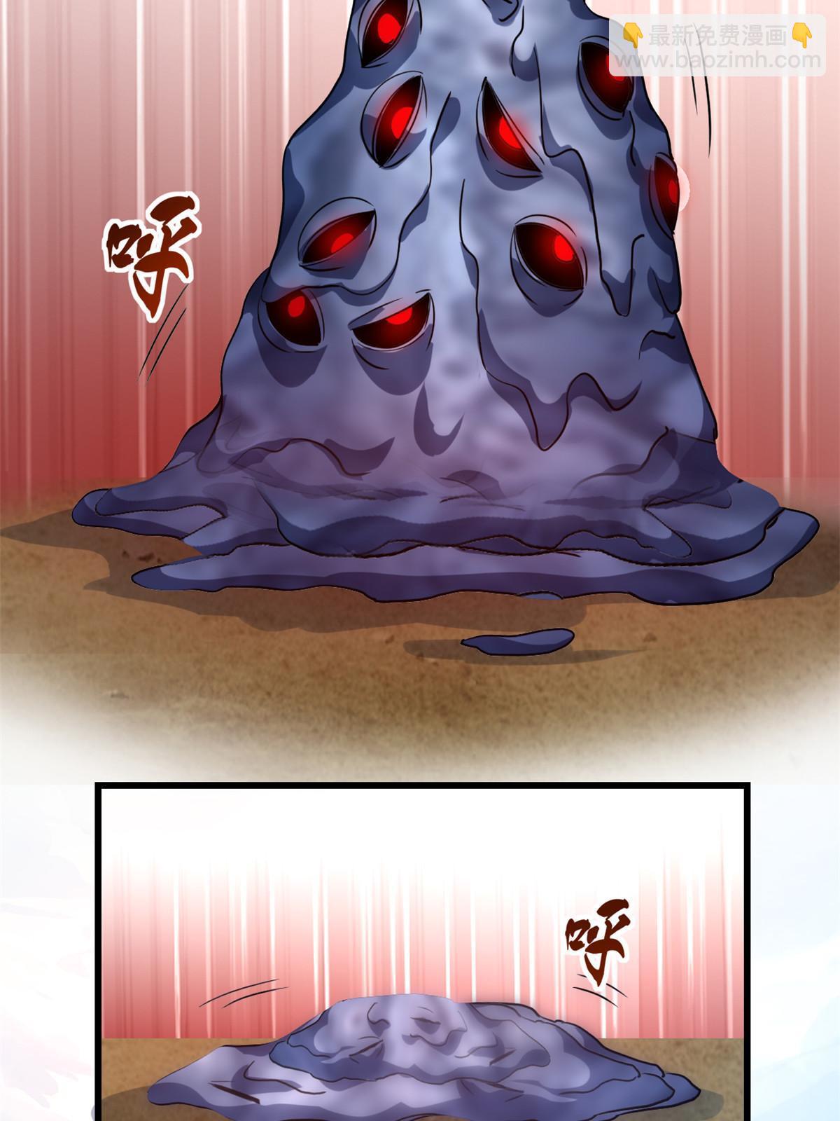 🍕靠你啦！战神系统 295 千眼妖龙 第38页