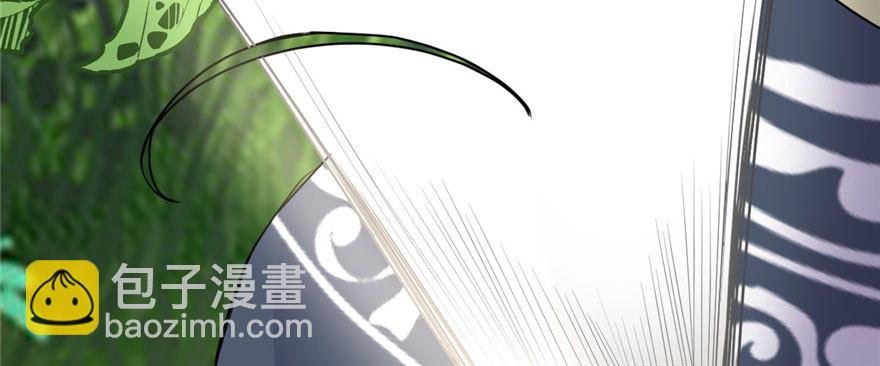 🍕靠你啦！战神系统 029 耿直的轩辕诚 第42页