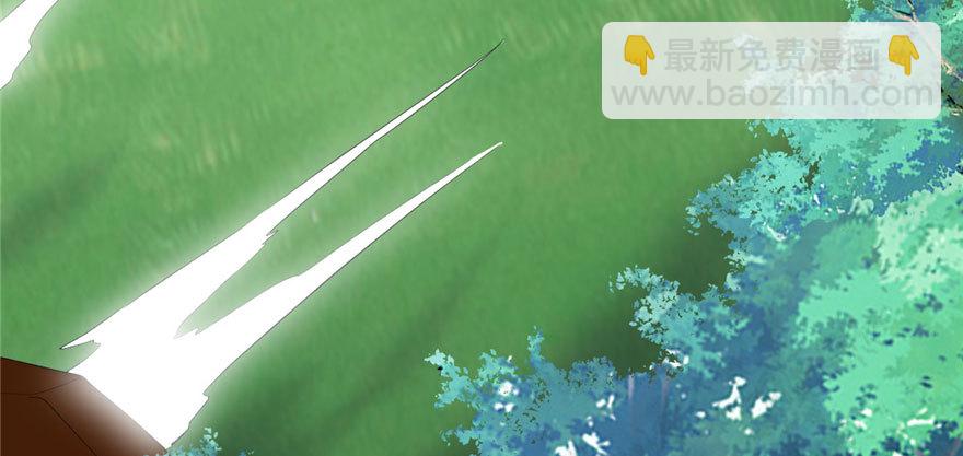 🍕靠你啦！战神系统 029 耿直的轩辕诚 第6页