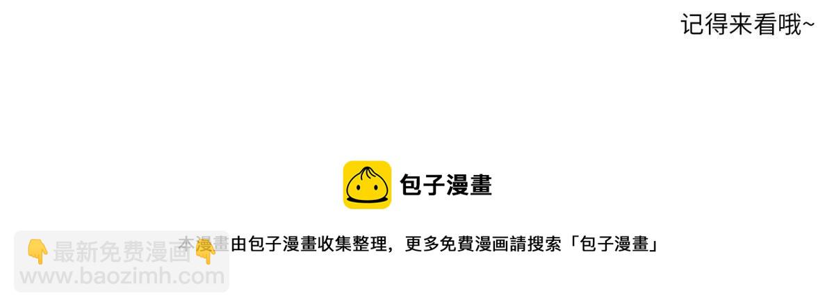 🍕靠你啦！战神系统 297 世界晶源 第46页