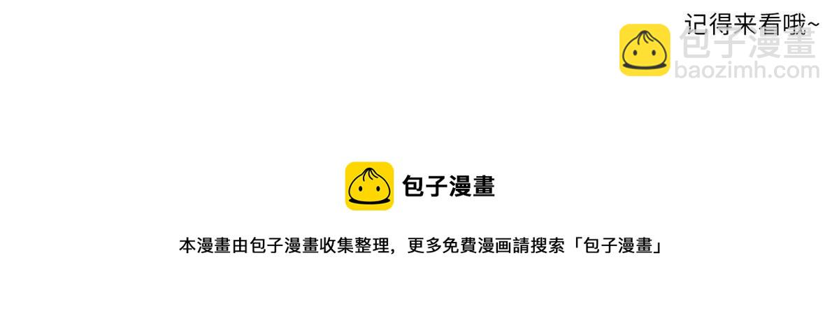 🍕靠你啦！战神系统 303 星光巨山 第37页