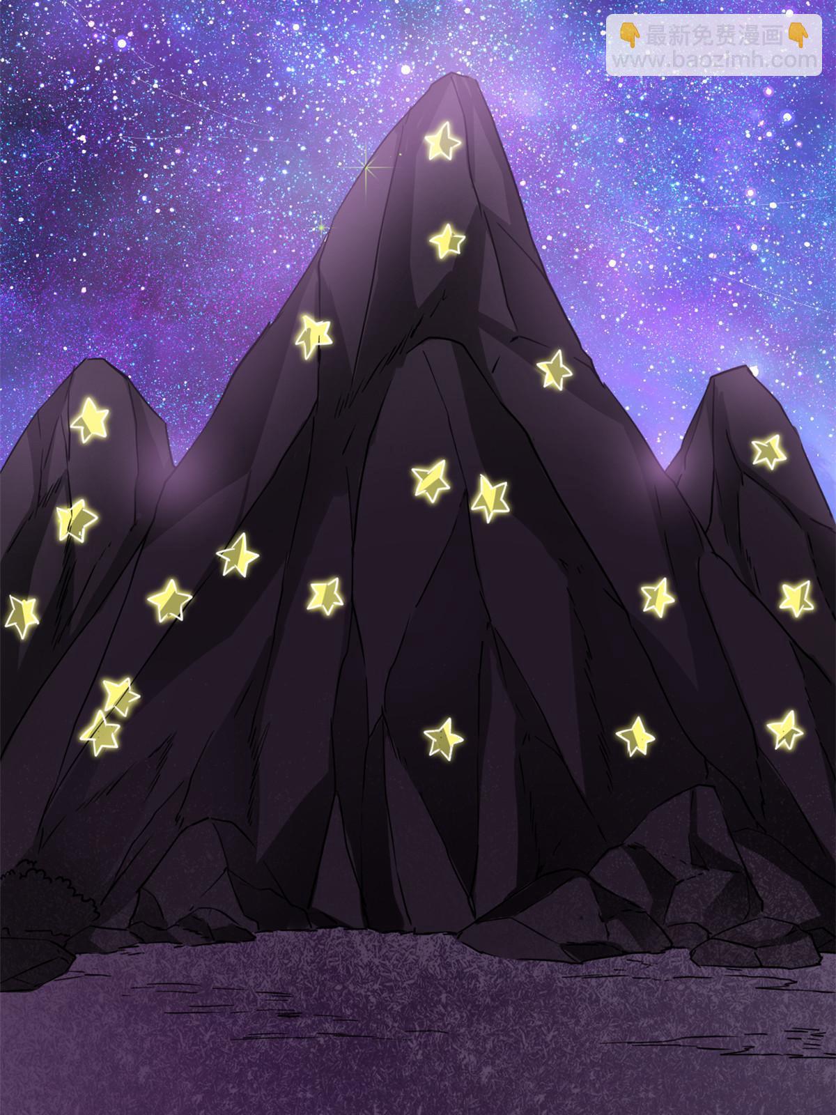🍕靠你啦！战神系统 303 星光巨山 第7页