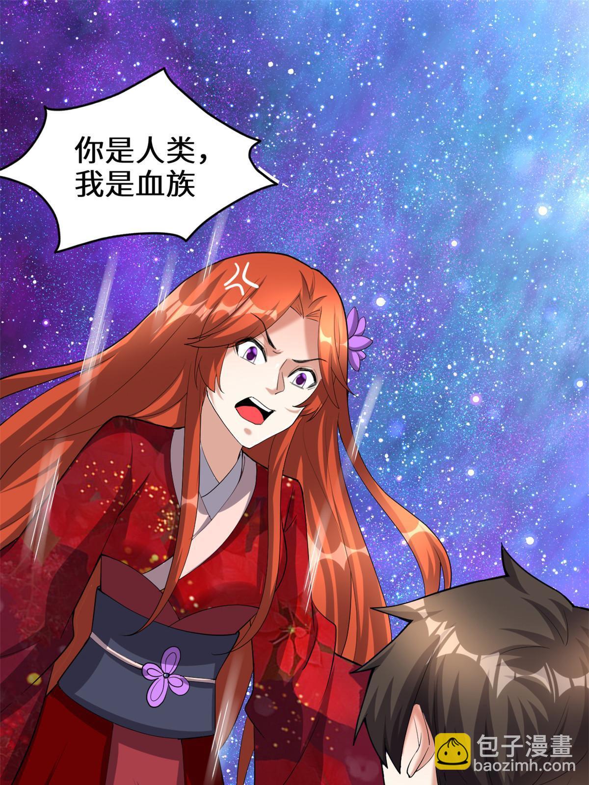 🍕靠你啦！战神系统 307 别再跟着我！ 第31页