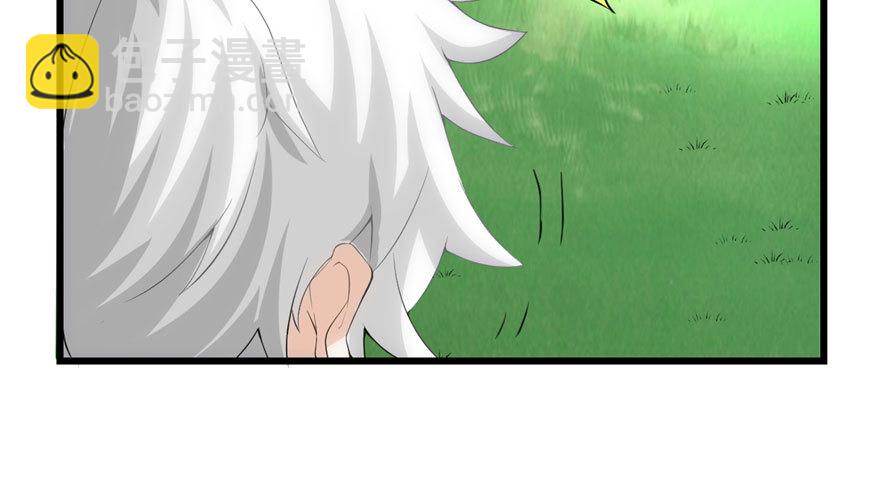 🍕靠你啦！战神系统 031 安林炸了 第19页