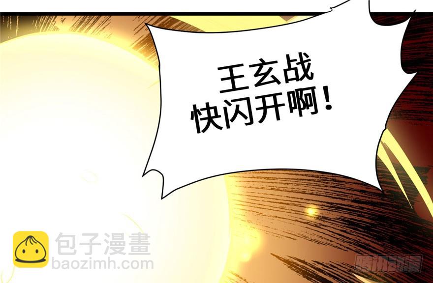 🍕靠你啦！战神系统 031 安林炸了 第41页