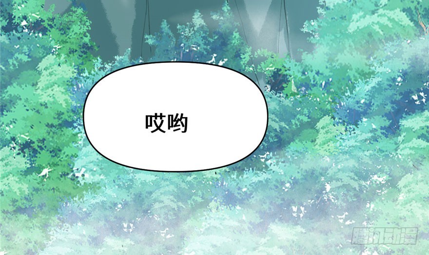 🍕靠你啦！战神系统 031 安林炸了 第6页