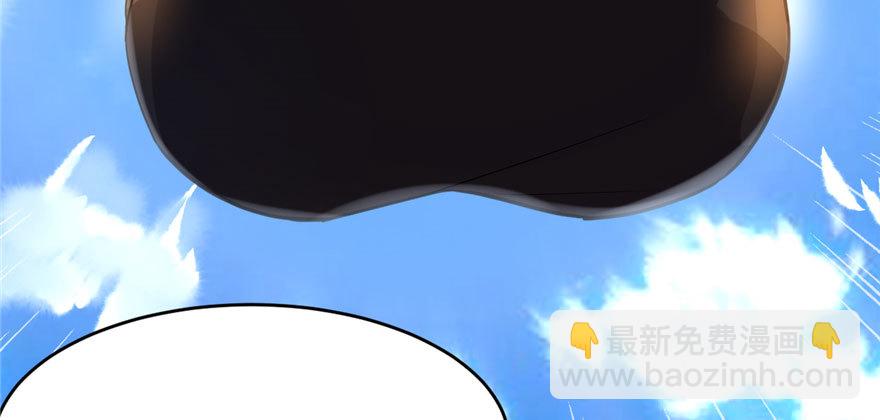 🍕靠你啦！战神系统 033 下凡！ 第13页