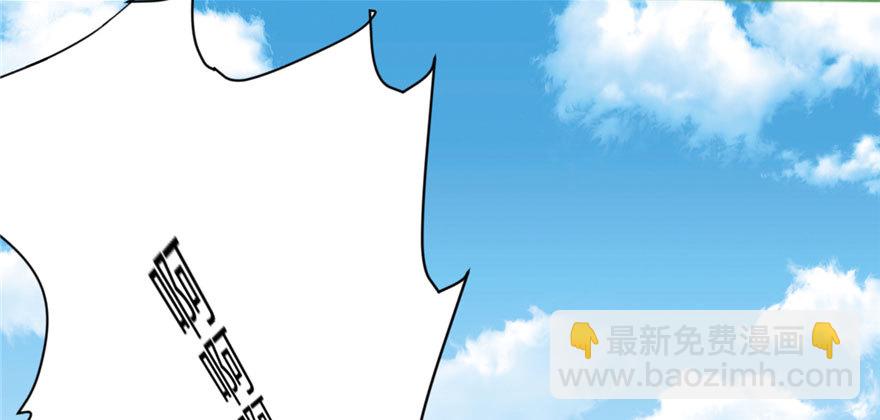 🍕靠你啦！战神系统 033 下凡！ 第26页