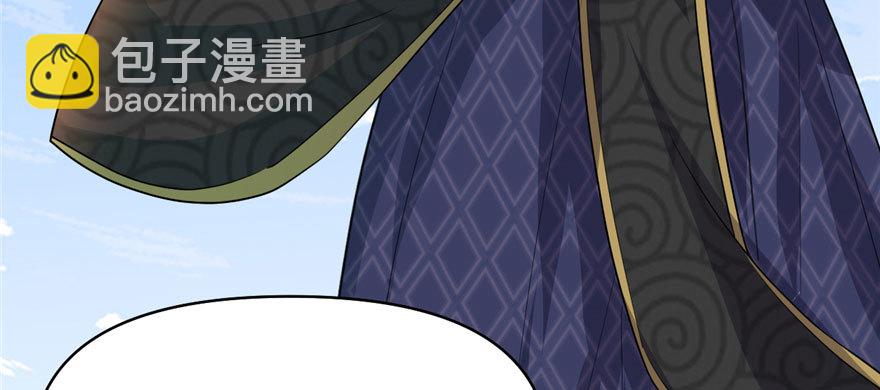 🍕靠你啦！战神系统 033 下凡！ 第40页