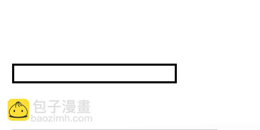 🍕靠你啦！战神系统 035 相遇 第31页